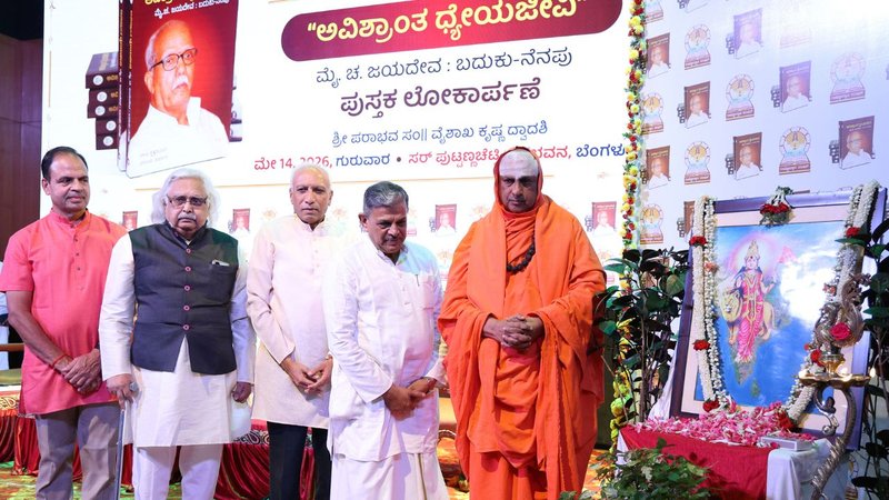MC Jayadev's Book release (2)