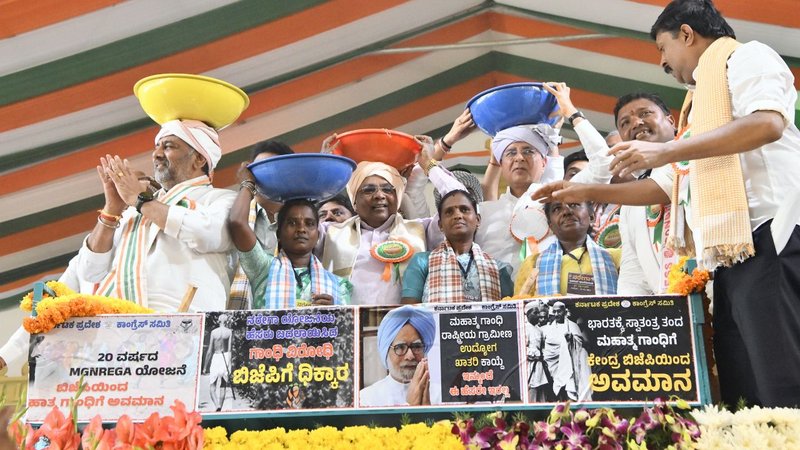 MGNREGA Bachao Chikkaballapur