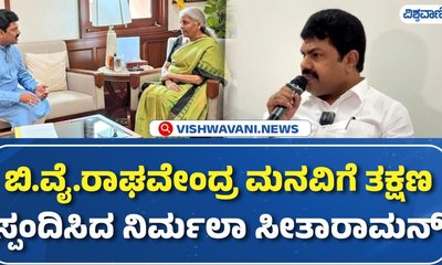 ಶಿವಮೊಗ್ಗದ ಮೆಗ್ಗಾನ್ ಆಸ್ಪತ್ರೆಗೆ 5 ಕೋಟಿ ರುಪಾಯಿ ಅನುದಾನ ಬಿಡುಗಡೆ