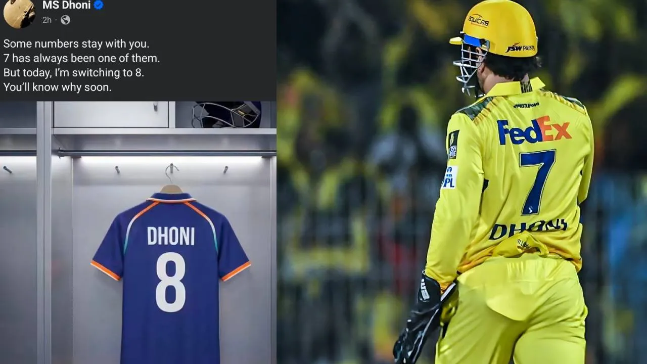 ಐಕಾನಿಕ್ 'ನಂಬರ್ 7' ಜೆರ್ಸಿ ಬದಲಿಸಲು ನಿರ್ಧರಿಸಿದರೇ ಧೋನಿ?