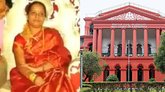 ಸಿದ್ದರಾಮಯ್ಯ ಪತ್ನಿಗೆ ನೋಟಿಸ್​ ಜಾರಿ ಮಾಡಲು ಹೈಕೋರ್ಟ್​ ಆದೇಶ