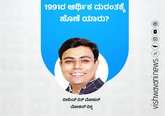 Mohan Vishwa Column: 1991ರ ಆರ್ಥಿಕ ದುರಂತಕ್ಕೆ ಹೊಣೆ ಯಾರು ?