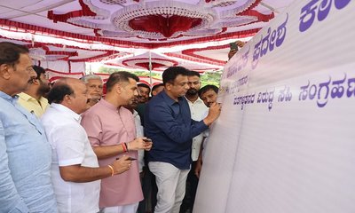 ಚಿಂತಾಮಣಿಯಲ್ಲಿ ಕಾಂಗ್ರೆಸ್ ಪಕ್ಷದಿಂದ “ವೋಟ್ ಚೋರ್ ಗದ್ದಿ ಚೋಡ್”ಪ್ರತಿಭಟನೆ