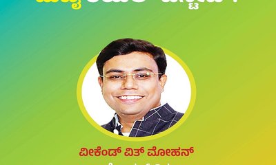 Mohan Vishwa Column: ಯುದ್ಧದ ಬೆಂಕಿಯಲ್ಲಿ ದುಬೈ ರಿಯಲ್‌ ಎಸ್ಟೇಟ್‌ !