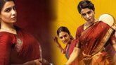 ಒಟಿಗೆ ಬರಲು ಸಿದ್ಧವಾಯ್ತು 'ಮಾ ಇಂಟಿ ಬಂಗಾರಂ'!