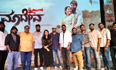 ಟೈಗರ್ ವಿನೋದ್ ಪ್ರಭಾಕರ್ ಅಭಿನಯದ ʼಮಾದೇವʼ ಚಿತ್ರ ಜೂ.6ಕ್ಕೆ ರಿಲೀಸ್‌