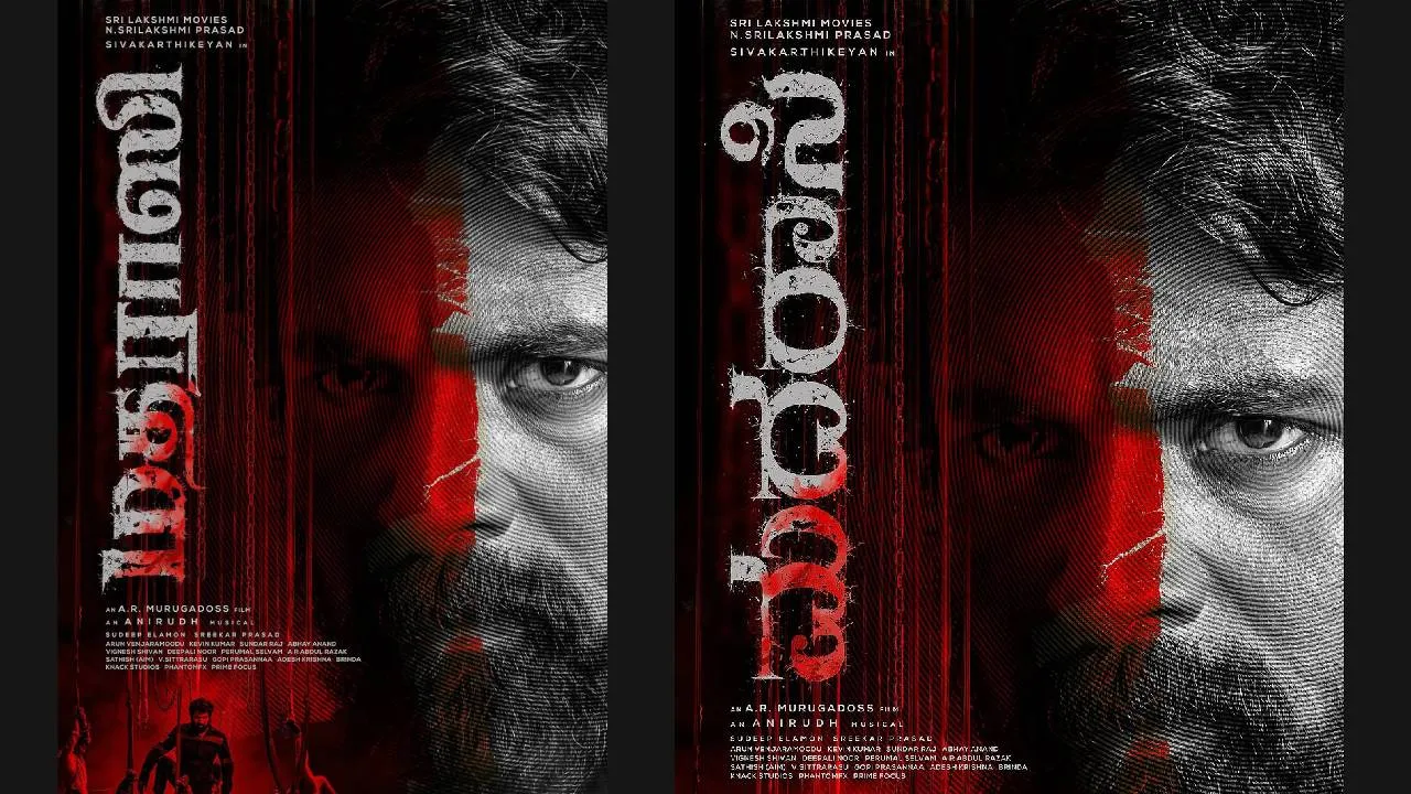 Madharasi Movie: ಕಾಲಿವುಡ್‌ಗೂ ಬರಲಿದೆ ರುಕ್ಮಿಣಿ ʼವಸಂತʼ ಕಾಲ; ಸ್ಯಾಂಡಲ್‌ವುಡ್‌ ಪುಟ್ಟಿಯ ಮೊದಲ ತಮಿಳು ಚಿತ್ರದ ರಿಲೀಸ್‌ ಡೇಟ್‌ ಅನೌನ್ಸ್‌ - Image 2
