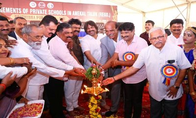 ಖಾಸಗಿ ಶಾಲೆ ಶಿಕ್ಷಕರಿಗೆ ರಾಜ್ಯಮಟ್ಟದ ಪ್ರಶಸ್ತಿ; ಸರ್ಕಾರ ಚಿಂತನೆ