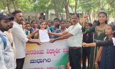 ಅತಿಥಿ ಉಪನ್ಯಾಸಕರ ನೇಮಕಾತಿಗೆ ಆಗ್ರಹ; ಮಧುಗಿರಿಯಲ್ಲಿ ಎಬಿವಿಪಿ ಪ್ರತಿಭಟನೆ