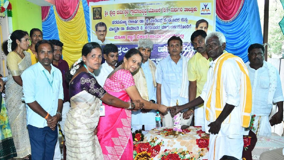 Madhugiri News 1