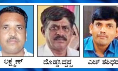 ಮಧುಗಿರಿ ತಾಪಂನಲ್ಲಿ 4.24 ಕೋಟಿ ಗುಳುಂ; ಮೂವರು ಇಒಗಳ ಸಸ್ಪೆಂಡ್
