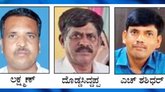 ಮಧುಗಿರಿ ತಾಪಂನಲ್ಲಿ 4.24 ಕೋಟಿ ಗುಳುಂ; ಮೂವರು ಇಒಗಳ ಸಸ್ಪೆಂಡ್