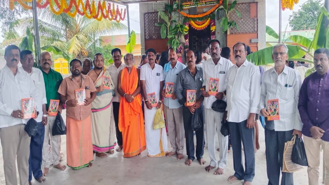 Madhugiri News