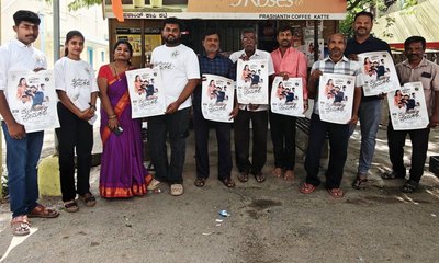 ಮಧುಗಿರಿಯಲ್ಲಿ ʼಮುಗಿಯದ ಪ್ರೇಮ ಕಥೆʼ ಕಿರುಚಿತ್ರ ರಿಲೀಸ್‌