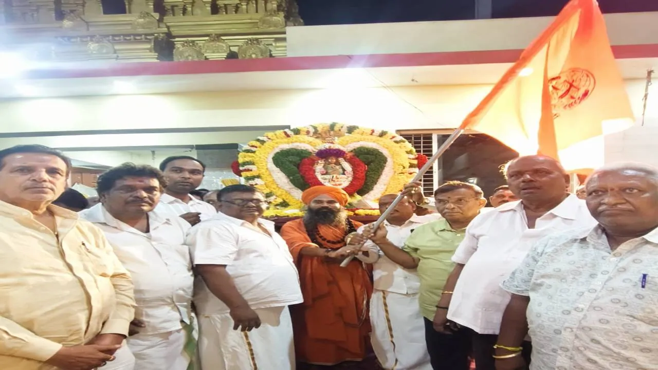 Madhugiri