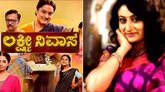 ಲಕ್ಷ್ಮೀ ನಿವಾಸದ ಹೊಸ ಲಕ್ಷ್ಮೀ ಮಾಧುರಿ ಯಾರು ಗೊತ್ತೇ?