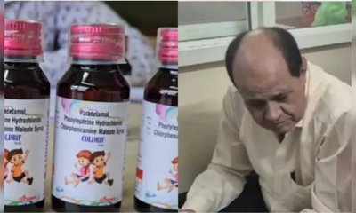 ಜೀವ ತೆಗೆದ ಕೆಮ್ಮಿನ ಸಿರಪ್;  ಔಷಧ ನೀಡಿದ್ದ ವೈದ್ಯನ ಬಂಧನ