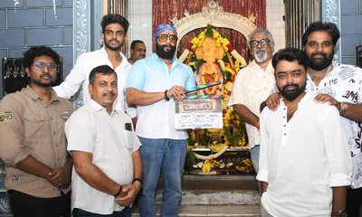 ಮೋಹನ್ ಮಾಯಣ್ಣ ನಿರ್ದೇಶನದ ʼಮಹಾಲಯʼ ಚಿತ್ರಕ್ಕೆ ಶ್ರೀಮುರಳಿ ಚಾಲನೆ