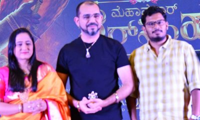 ‘ಮಹಾವತಾರ ನರಸಿಂಹ' ಆನಿಮೇಷನ್‌ ಚಿತ್ರದ ರಿಲೀಸ್‌ ಡೇಟ್‌ ಅನೌನ್ಸ್‌