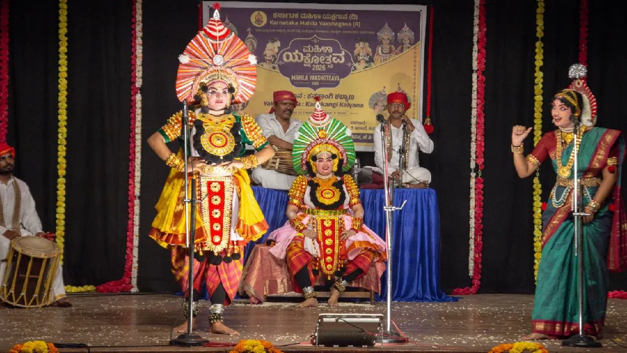 Mahila Yakshotsava