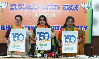 ನ.7ರಂದು ದೇಶದೆಲ್ಲೆಡೆ ವಂದೇ ಮಾತರಂ ಗೀತೆಯ ಸಾಮೂಹಿಕ ಗಾಯನ