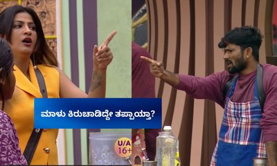 ರಿಷಾಗೆ ವಾರ್ನಿಂಗ್‌ ಕೊಟ್ಟ ಮಾಳು; ಇಬ್ಬರ ಕಿರುಚಾಟಕ್ಕೆ ಮನೆಮಂದಿ ಸೈಲೆಂಟ್‌