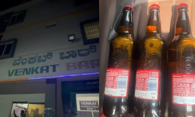 ಮಾಲೂರಿನಲ್ಲಿ ಅವಧಿ ಮುಗಿದ ಬಿಯರ್ ಕುಡಿದು ಹಲವರು ಅಸ್ವಸ್ಥ