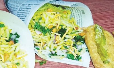 ದಾವಣಗೆರೆ ಮಂಡಕ್ಕಿ ಮೆಣಸಿನಕಾಯಿ