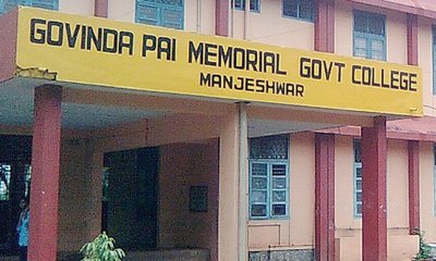 ಮಂಜೇಶ್ವರದಲ್ಲಿ ಕನ್ನಡಿಗರೇ ಬಹುಸಂಖ್ಯಾತ ಮತದಾರರು