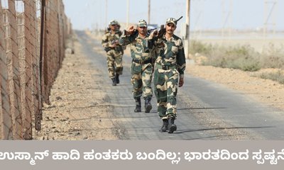 ಷರೀಫ್ ಉಸ್ಮಾನ್ ಹಾದಿ ಹಂತಕರು ಮೇಘಾಲಯಕ್ಕೆ ಬಂದಿಲ್ಲ