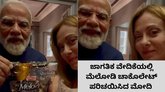ಸೋಷಿಯಲ್‌ ಮೀಡಿಯಾದಲ್ಲಿ ಮೆಲೋಡಿ ಚಾಕೊಲೇಟ್‌ ಟ್ರೆಂಡ್‌ ಆಗಿದ್ದೇಗೆ?