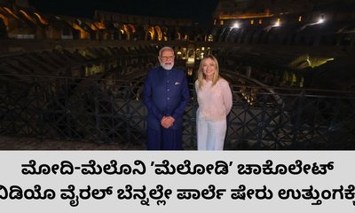 ಉತ್ತುಂಗಕ್ಕೆ ಏರಿದ ರಿಯಲ್ ಎಸ್ಟೇಟ್ ಕಂಪನಿ ಪಾರ್ಲೆ ಇಂಡಸ್ಟ್ರೀಸ್‌ನ ಷೇರು
