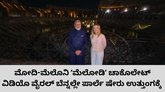 ಉತ್ತುಂಗಕ್ಕೆ ಏರಿದ ರಿಯಲ್ ಎಸ್ಟೇಟ್ ಕಂಪನಿ ಪಾರ್ಲೆ ಇಂಡಸ್ಟ್ರೀಸ್‌ನ ಷೇರು