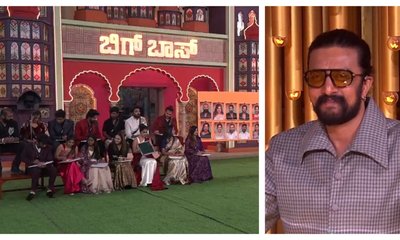 Bigg Boss 12: ಸ್ಪರ್ಧಿಗಳಿಗೆ ʻಕಿಚ್ಚʼ ಸುದೀಪ್‌ ಕೊಟ್ಟ ಹೊಸ ಅಧಿಕಾರ ಏನು?