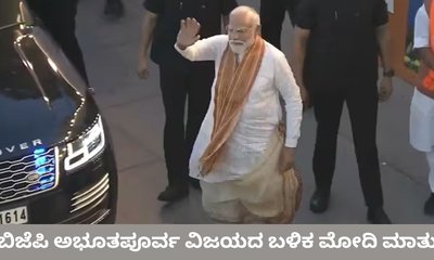 ಸಾಂಪ್ರದಾಯಿಕ ಬೆಂಗಾಳಿ ಉಡುಗೆ ತೊಟ್ಟು ಗಮನ ಸೆಳೆದ ಮೋದಿ