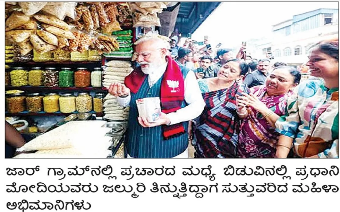 Modi at shop ok
