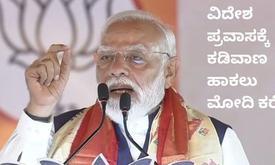 ಕೋವಿಡ್‌ ಕಾಲದ ಕ್ರಮ ಅನುಸರಿಸುವಂತೆ ಕರೆ ನೀಡಿದ ಮೋದಿ