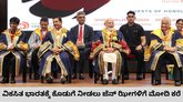 ಜೆನ್‌ ಝೀ ಸಮುದಾಯಕ್ಕೆ ಪ್ರಧಾನಿ ನರೇಂದ್ರ ಮೋದಿ ಸಂದೇಶ