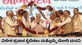 ''ವಿದೇಶಿ ವಸ್ತುಗಳ ಖರೀದಿ ನಿಲ್ಲಿಸಿʼʼ: ಪ್ರಧಾನಿ ಮೋದಿ ಕರೆ