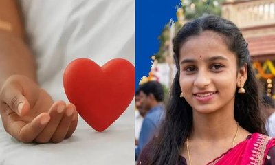 ಅಂಗಾಂಗ ದಾನದ ಮೂಲಕ ಸಾವಿನಲ್ಲೂ ಸಾರ್ಥಕತೆ ಮೆರೆದ ಮೋನಿಕಾ