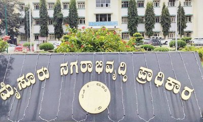 ಮುಡಾ ಅಕ್ರಮ ತನಿಖಾ ನಡೆ ಬಿಜೆಪಿ ಕಡೆ