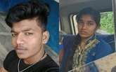 ಜೀವಾವಧಿ ಶಿಕ್ಷೆಯಲ್ಲಿದ್ದ ಪ್ರೇಮಿಗಳಿಗೆ ಮದುವೆ ಭಾಗ್ಯ