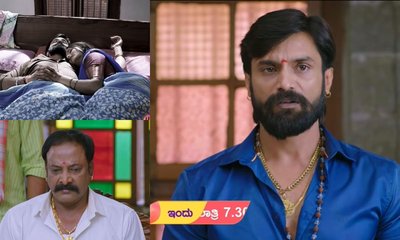 Muddhu Sose Serial: ಭದ್ರ ಮತ್ತು ವಿದ್ಯಾಳ ಜೀವನದಲ್ಲಿ ಬಿರುಗಾಳಿ