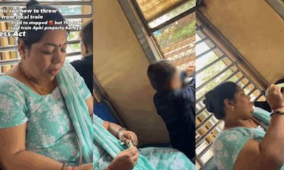 ಮಹಿಳೆಯ ಬೇಜವ್ದಾರಿ ವರ್ತನೆ! ರೈಲಿನಲ್ಲಿ ಮಗುವಿಗೆ ಕಸ ಎಸೆಯಲು ಕೊಟ್ಟ ಮಹಿಳೆ