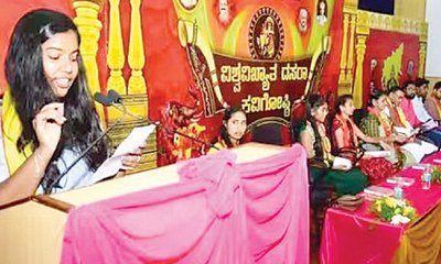 ಕವಿತೆಯ ಪಂಚಪರ್ವಕ್ಕೆ ಮೈಸೂರು ಸಜ್ಜು