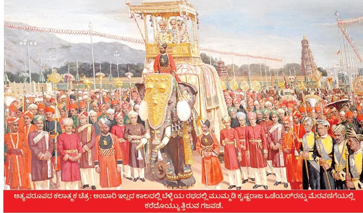 Mysore dasara 1 ok