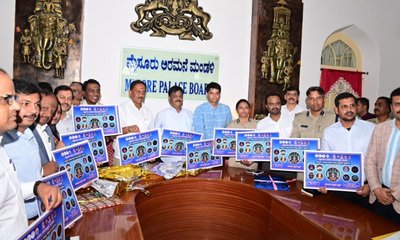 ದಸರಾ ದೀಪಾಲಂಕಾರ ಮತ್ತು ಡ್ರೋನ್ ಶೋ ಪೋಸ್ಟರ್, ಟೀಸರ್ ಬಿಡುಗಡೆ