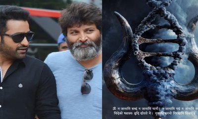 ಎನ್‌ಟಿಆರ್‌ – ತ್ರಿವಿಕ್ರಮ್‌ ಕಾಂಬಿನೇಷನ್​ ಸಿನಿಮಾಗೆ ಈ ಟೈಟಲ್?