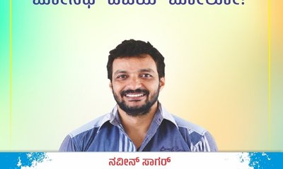 ಕುತ್ತೇ...ವಿಜಯ್‌ ನಹೀ...ಜೋಸೆಫ್‌ ವಿಜಯ್‌ ಬೋಲೋ !