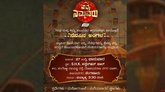 ಜು. 27ಕ್ಕೆ 'ನೆನಪಿನ ಅಂಗಳ'; ಕುಟುಂಬಗಳ ಜತೆ ಸಂಭ್ರಮಿಸಲು ಸದವಕಾಶ